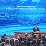 Президент РФ назвал перспективные отрасли для Республики Крым