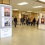Аэропорт «Симферополь» завершает Год кино фотовыставкой