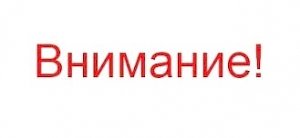 В Керчи перенесли школьный концерт «Чудеса под Новый год»