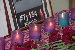 В Ялте почтили память жертв авиакатастрофы Ту — 154