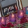 В Ялте почтили память жертв авиакатастрофы Ту — 154