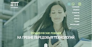 «Гуров и партнеры» разработали сайт для московской компании «Евротехнолоджи»