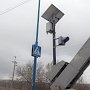 В Керчи устанавливают светофор, работающий от солнечной батареи