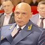 В Крыму назначили нового прокурора республики