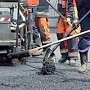 Крым не может заплатить за ремонт дорог