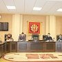 В Керчи админкомиссия оштрафовала нарушителей на 70 000 руб