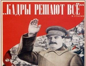 Глава Крыма мечтает о сталинских методах работы с кадрами