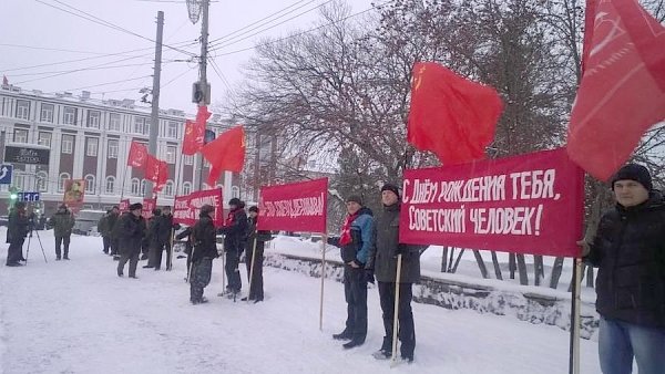Коммунисты Перми провели пикет в честь 94-й годовщины образования СССР