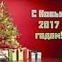 «Пусть всё тяжёлое и печальное останется в уходящем году!». Новогоднее поздравление В.Г. Позднякова