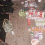 Житель Украины попытался перевезти в Крым 50 кг контрабандных медикаментов