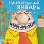 Ожидания-2017: будет только хуже, уверены 42% россиян