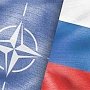 МИД России: НАТО – это реальность, надо выстраивать нормальные отношения