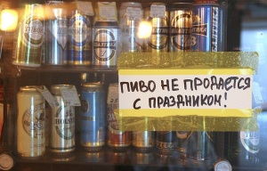 В крымских палатках больше не выпьешь