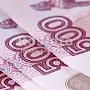 Крымчане получили от республики почти 10 млрд рублей