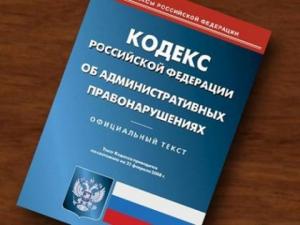 Госкомрегистр выявил 24 админнарушения в деятельности арбитражных управляющих