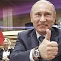 Кремль о «российском компромате» на Трампа: «Абсолютная чушь!»