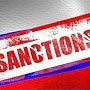 В правительстве России признают возможный ущерб от новых санкций США, тем не менее надеются на здравый смысл