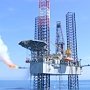 «Черноморнефтегаз» по-прежнему на высоте