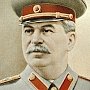 Ещё одна неожиданно всплывшая правда о Иосифе Сталине
