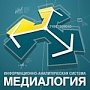 Сергей Аксёнов вошёл в топ — 10 рейтинга цитируемости российских блогеров за 2016 год