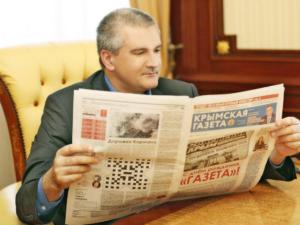 Сергей Аксенов поздравил работников печати с профессиональным праздником