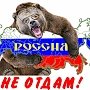 Обзор основных событий в жизни партии «Единая Россия» в 2016 году
