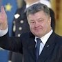 Президента Украины обвиняют в государственной измене