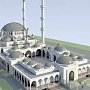 На возведение мечети в столице Крыма выделяют 1 млрд рублей