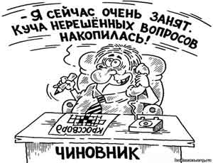 «Лопату в руки и вперед!» Крымчане в шоке от хамства чиновников