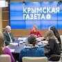 В 13-ти регионах РФ Минкурортов Крыма презентует в текущем году потенциал полуострова
