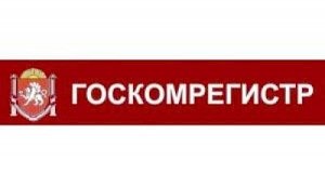 За 2016 год на «горячую линию» Госкомрегистра поступило около 100 тыс обращений