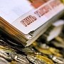 В Крыму доход бюджета вырос почти на 5 млрд рублей