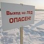 МЧС России предупреждает о возникновении рисков, связанных с ухудшением погодных условий