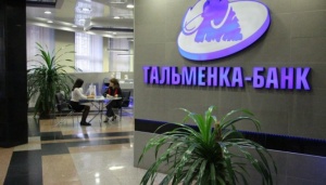 Попавший под крымские меры банк «остановился»