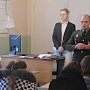 Севастопольские комсомольцы провели классный час на тему «Неоправданное насилие»