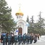Крымские спасатели МЧС России приняли участие в чине Великого освящения воды
