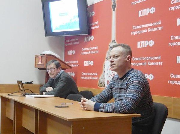 В Севастопольском горкоме КПРФ прошло первое политзанятие в 2017 году
