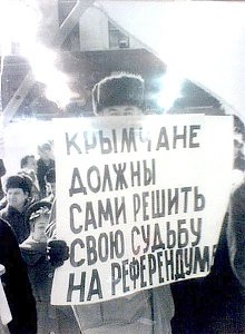Политолог: Первый референдум в 1991 году — фундамент Крымской весны