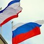 Крым отмечает День Республики