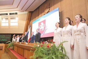 В крымском парламенте отметили День Республики Крым