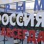 Органы власти всячески поддерживают исходящие от молодежи патриотические инициативы — Сергей Зырянов