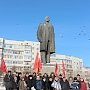 День памяти В.И. Ленина в Магадане