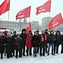 Неразделимы Ленин и отечество. Акция памяти курских коммунистов
