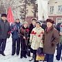 Приморский край. Коммунисты города Артёма отдали дань памяти Вождю революции