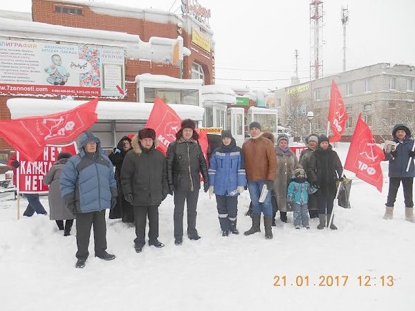 Ямало-Ненецкий АО. В городе Новый Уренгой проведен пикет в память о В.И. Ленине