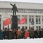 День памяти В.И. Ленина в Калуге