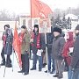 В Кемеровской области в день памяти Владимира Ильича Ленина прошли митинги, пикеты и возложения