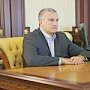 Сергей Аксёнов провёл рабочую встречу с Дмитрием Полонским