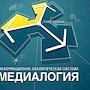 Сергей Аксёнов – один из лидеров рейтинга глав регионов в сфере ЖКХ (жилищно коммунальное хозяйство) в 2016 году