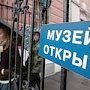 Судакская крепость предлагает делать селфи в музее